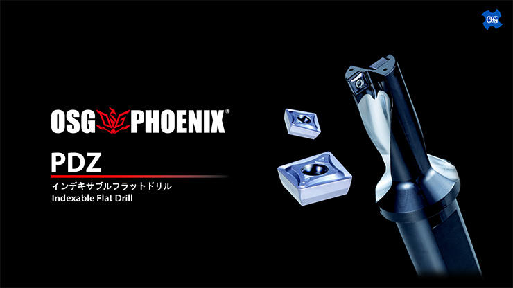 OSG PHOENIX インデキサブルフラットドリル PDZ 旋削加工