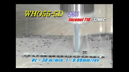 高硬度鋼（～55HRC）用超硬油穴付きドリルWHO55-5D