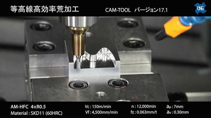 高硬度金型の最新荒加工