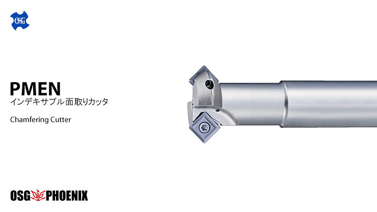 OSG PHOENIX インデキサブル面取りカッタ PMEN
