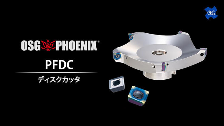 OSG PHOENIX ディスクカッタ PFDC