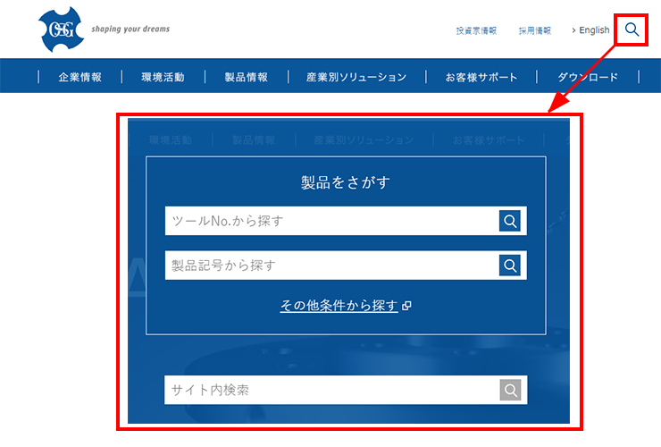 CADデータダウンロードサービス開始のご案内