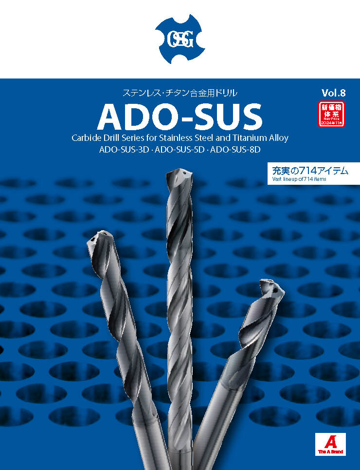 OSG ステンレス・チタン合金用ドリル ADO-SUS-3D 8681343 ADO-SUS-3D