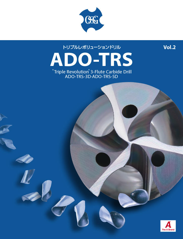 あすつく対応 「直送」 ＯＳＧ ADO-TRS-3D 11.5 ３枚刃油穴付き超硬