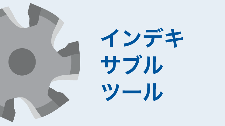 岩田製作所 ラバーシール 92M TRS13-1-L92 - 1