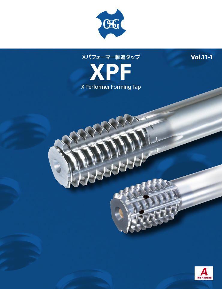 XPF | タップ | 製品情報｜オーエスジー