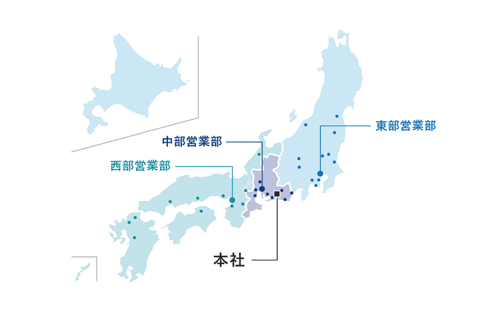 全国に広がるサポート体制