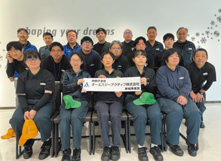 ダイバーシティの推進